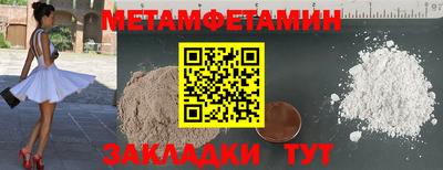 амф Чапаевск