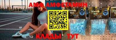 амф Чапаевск