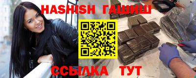 каннабис Чебаркуль