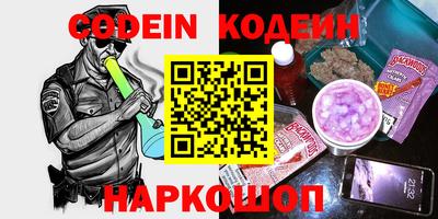 каннабис Чебаркуль
