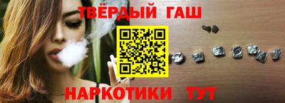 каннабис Чебаркуль