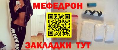 кристаллы Чебоксары
