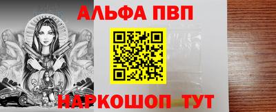 кристаллы Чебоксары