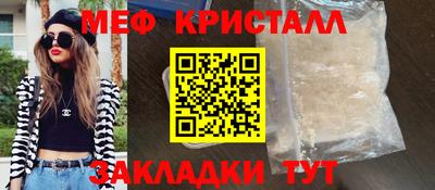 амф Чапаевск