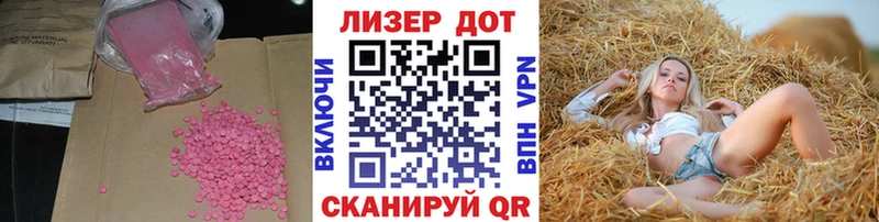 гидра как зайти  Ноябрьск  LSD-25 экстази кислота 