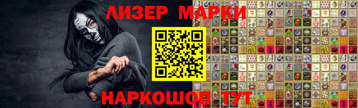 LSD-25 экстази  Вход с VPN  Ноябрьск  ЛСД экстази ecstasy 