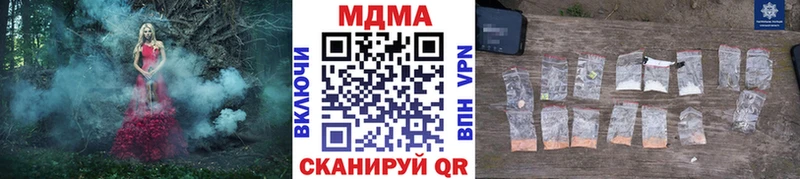 MDMA кристаллы  Ноябрьск 