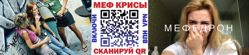 наркотики  Ноябрьск  KRAKEN вход  Мефедрон 4 MMC 