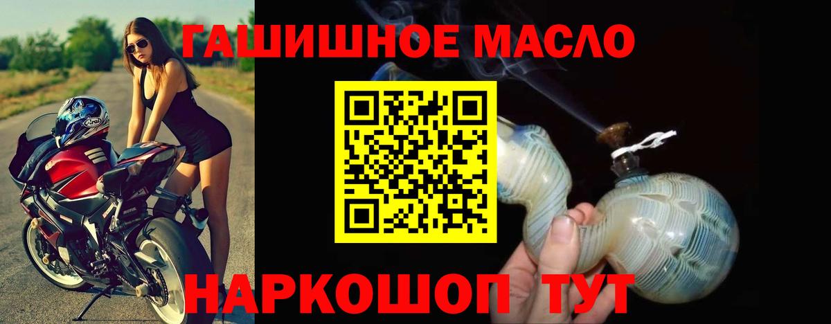 Дистиллят ТГК вейп с тгк  Вход с VPN  Ноябрьск 