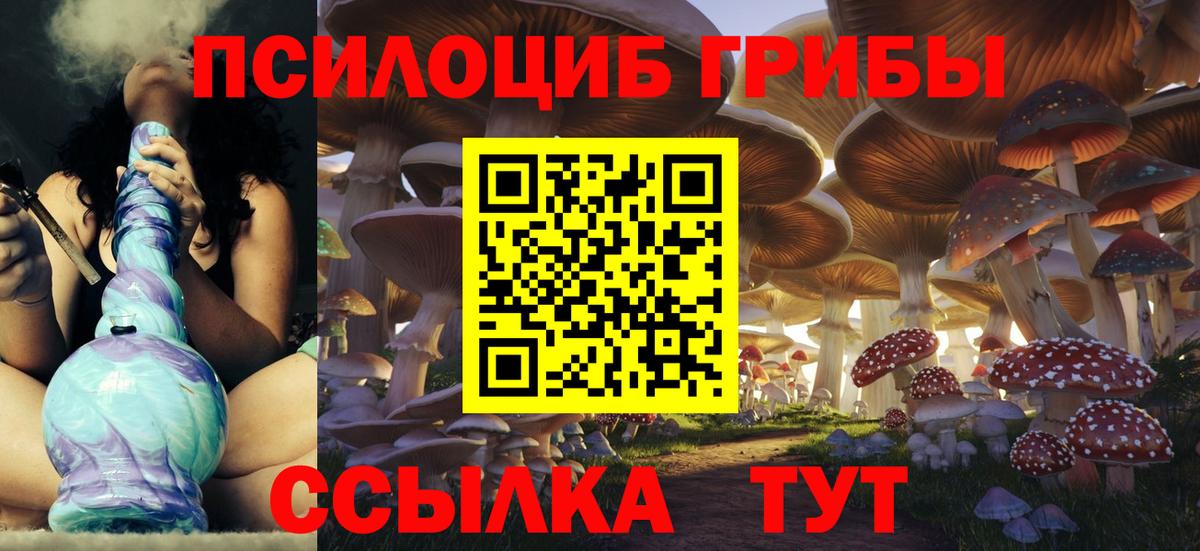 МЕТ  Ноябрьск  Вейп ТГК  Вход с VPN  ГАШИШ  Мефедрон   Конопля  КОКАИН 